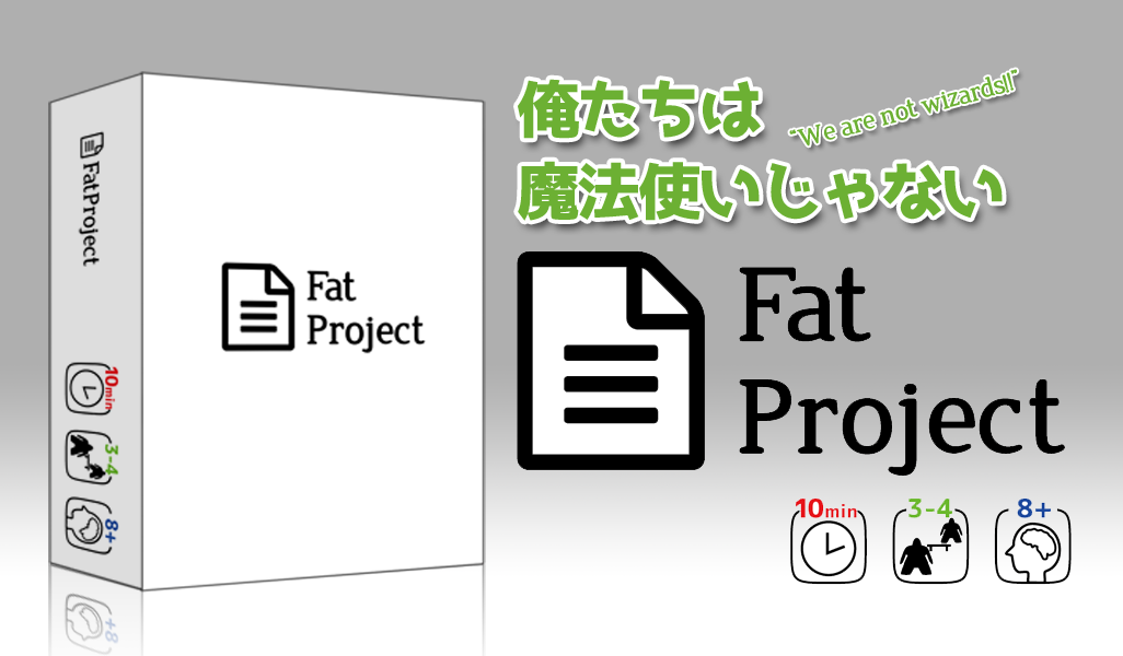 Fat Project