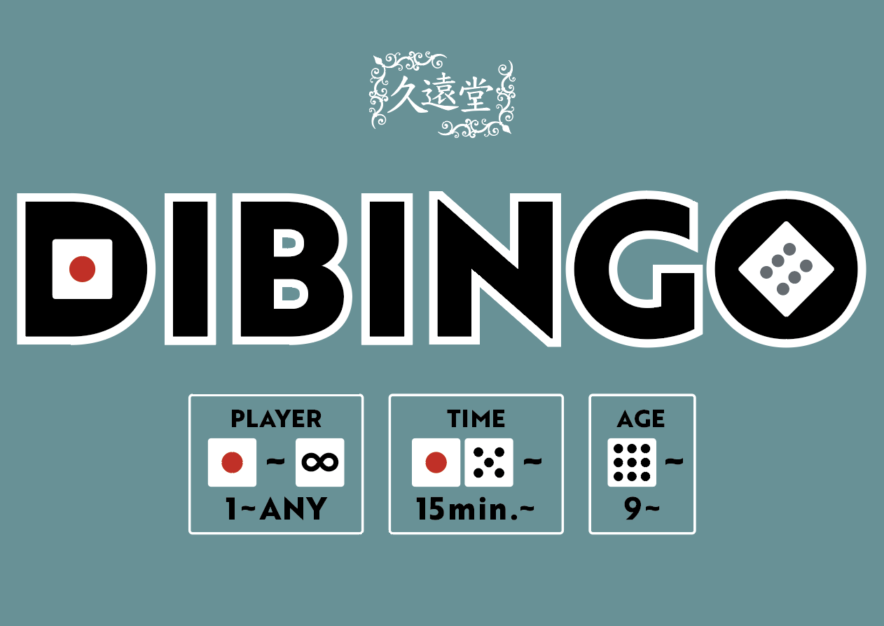 DIBINGO