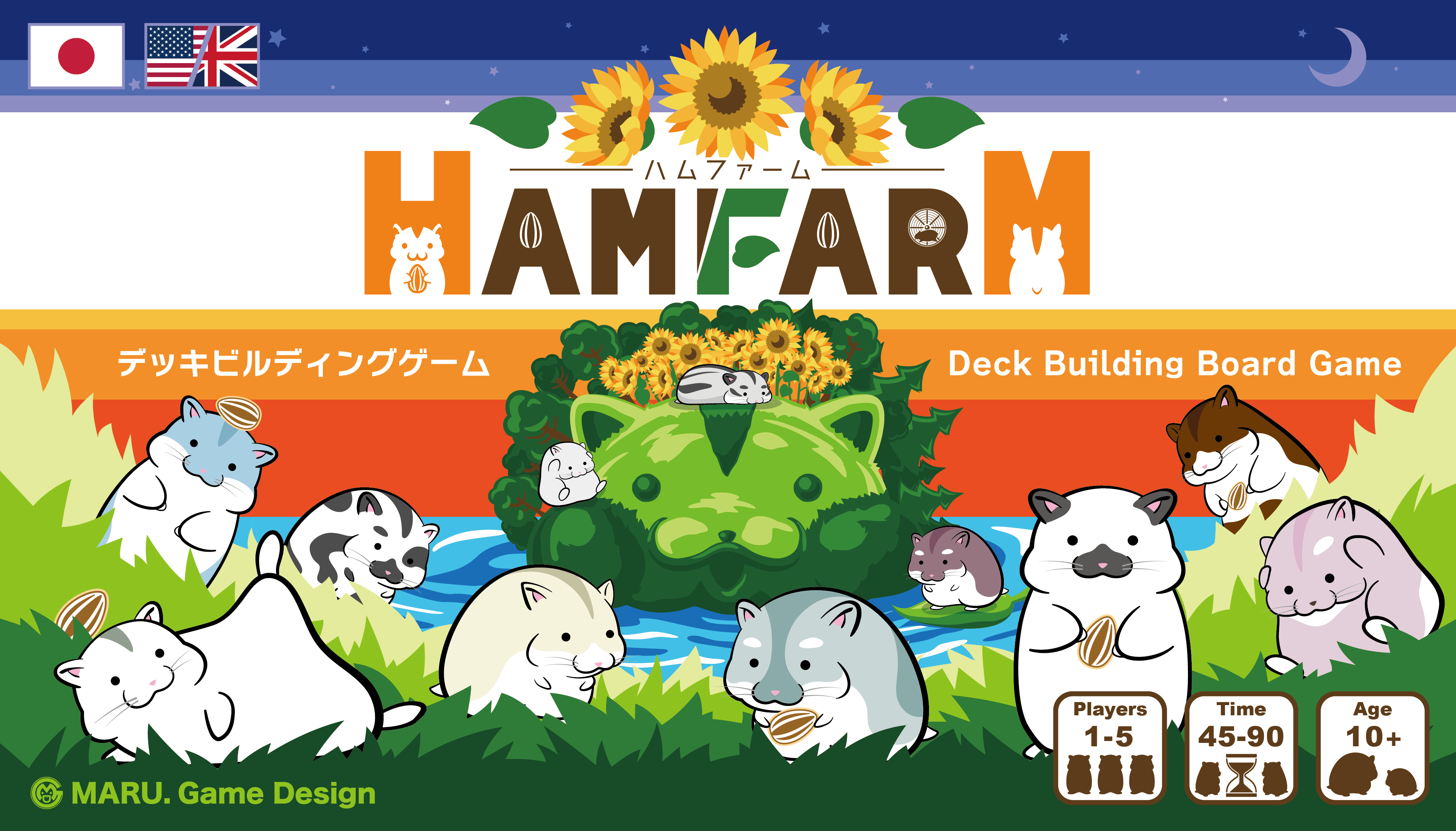 HAM-FARM（ハムファーム）