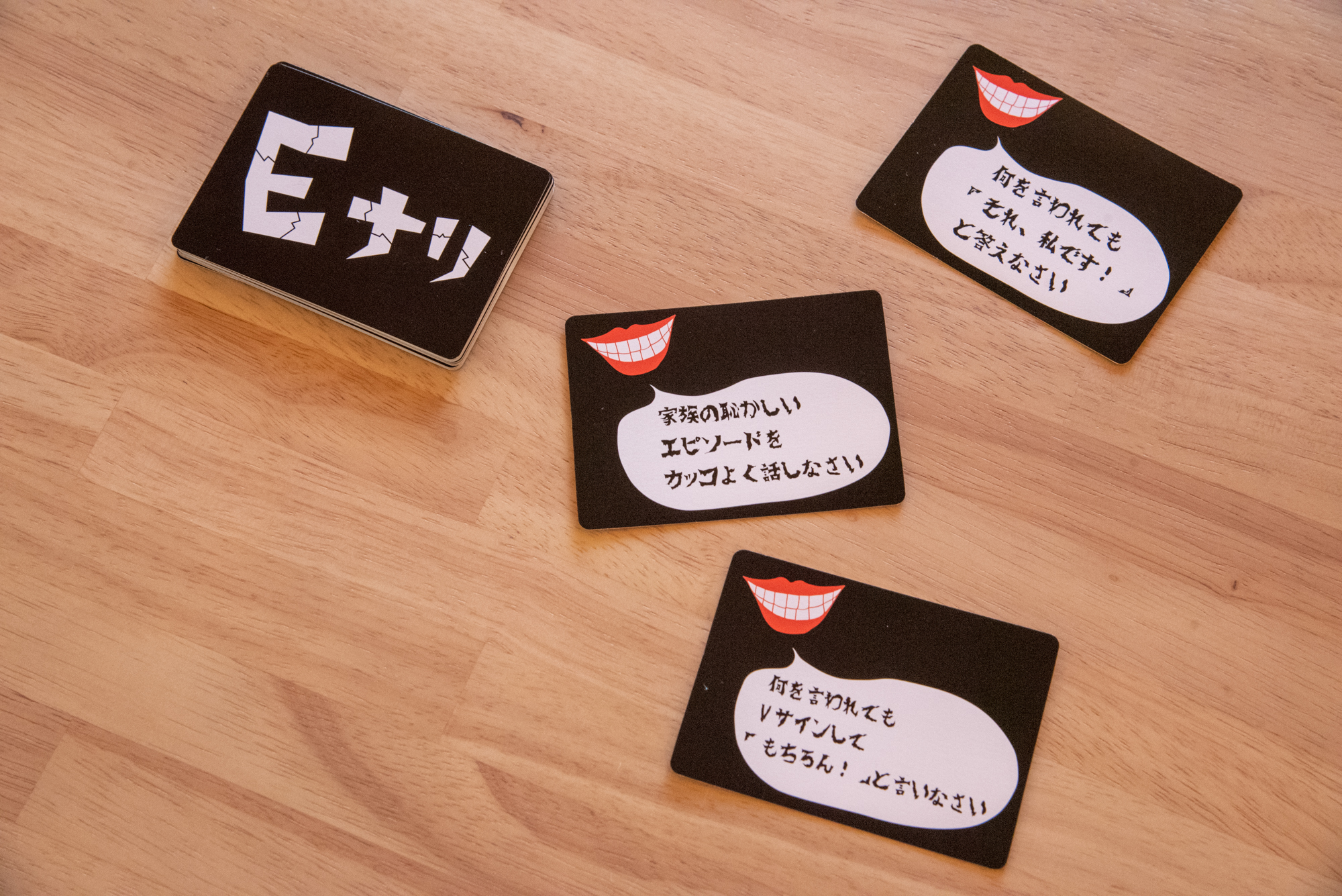 Eナリ -無礼講カードゲーム-