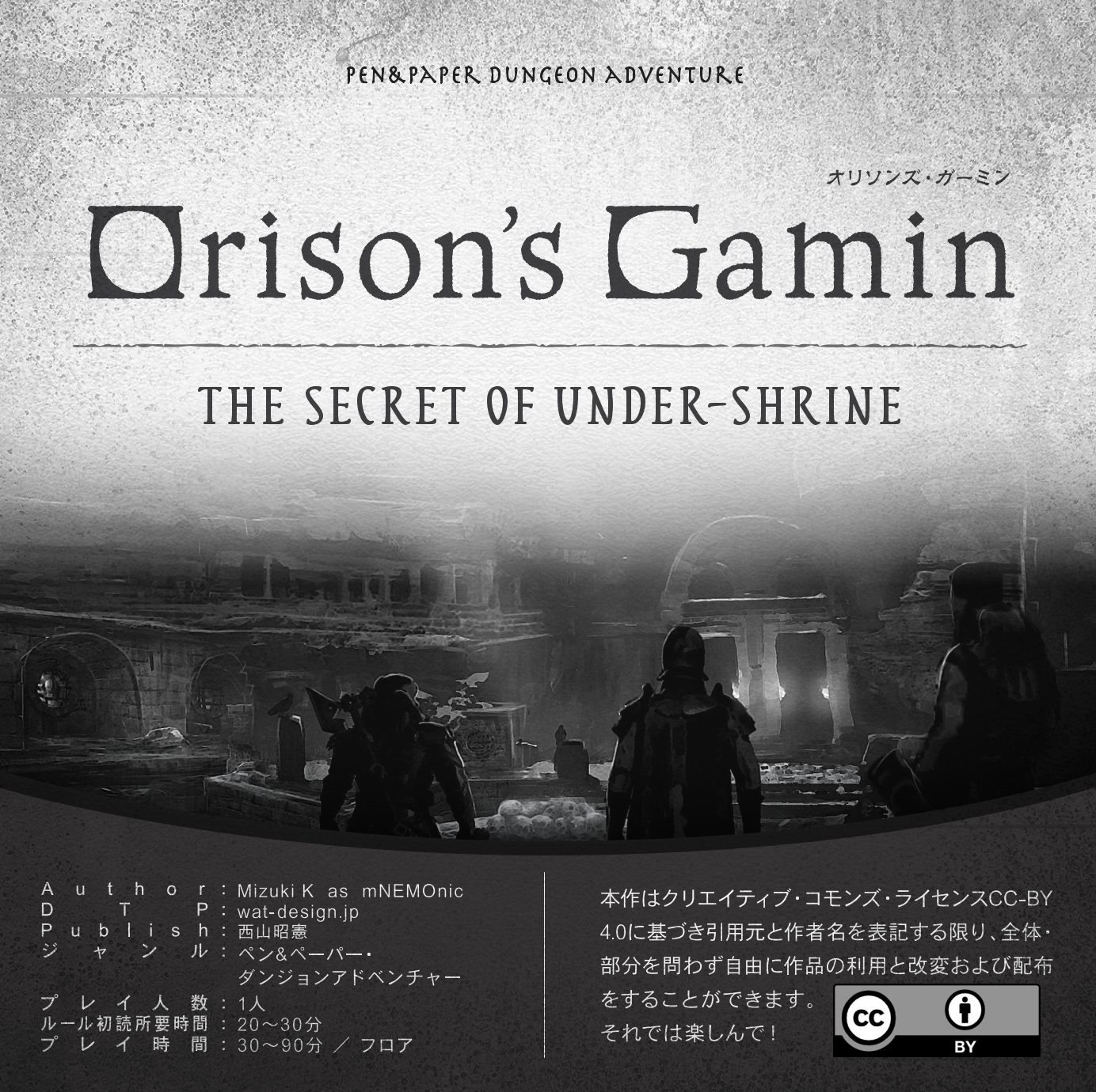 Orison’s Gamin